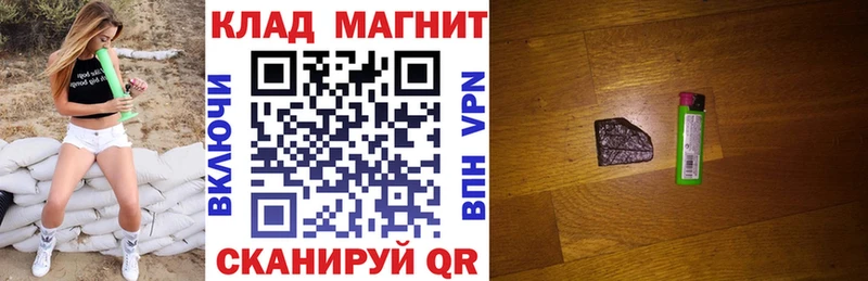 Магазины продажи наркотиков Беслан hydra ONION Меф мяу мяу ГАШ Cocaine