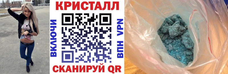 как найти закладки  Беслан  АМФ Розовый 