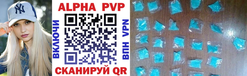 Alpha PVP Соль  Беслан 
