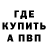 Амфетамин 98% KloUnTs TM
