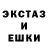 Метадон кристалл Allushka