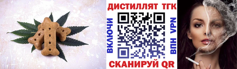 KRAKEN ССЫЛКА  Беслан  Cannafood марихуана  купить наркоту 