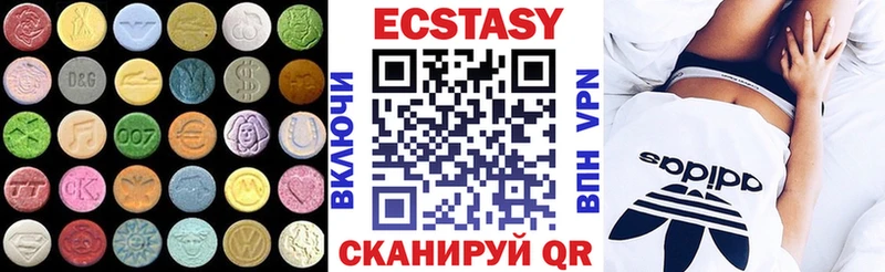 ЭКСТАЗИ 250 мг  купить наркотики цена  Беслан 