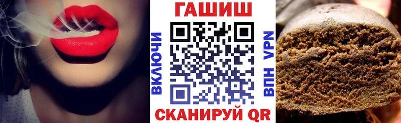 Гашиш hashish  darknet как зайти  блэк спрут онион  Беслан  дарнет шоп 