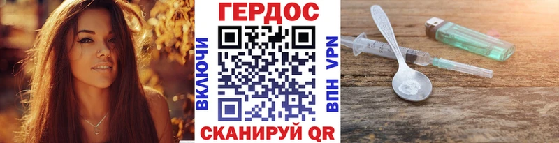 Героин Heroin  Беслан 
