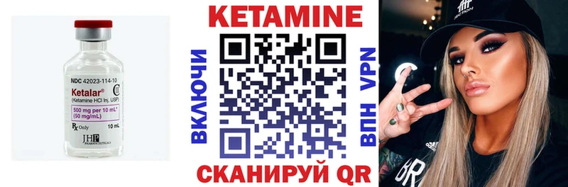 купить наркоту  Беслан  mega маркетплейс  Кетамин ketamine 