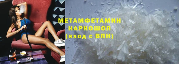 тгк Слюдянка