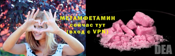 таблы Снежинск