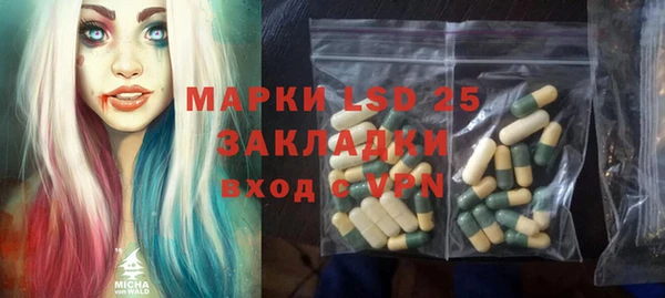 MESCALINE Снежногорск