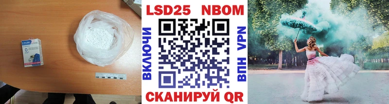 что такое наркотик  Беслан  ЛСД экстази ecstasy 