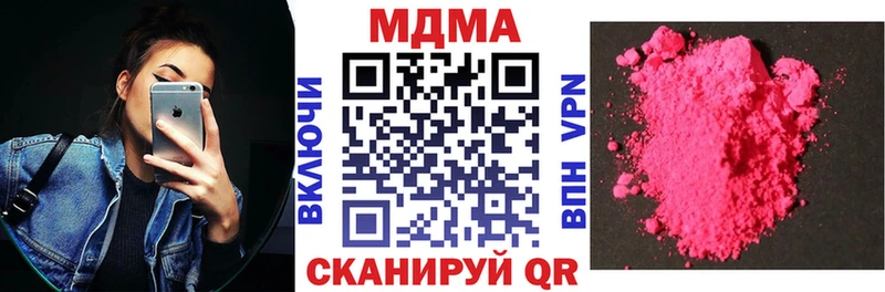 наркота  Беслан  МДМА молли 