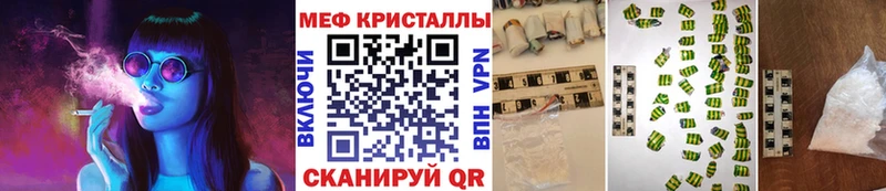 МЯУ-МЯУ 4 MMC  Беслан 