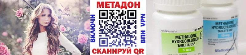 МЕТАДОН белоснежный  Беслан 
