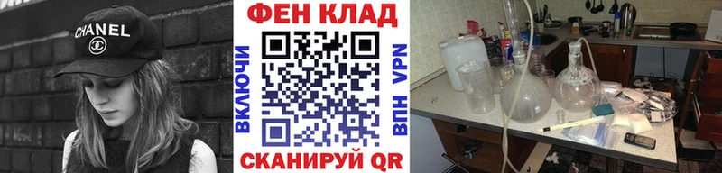 Метамфетамин пудра  Беслан 
