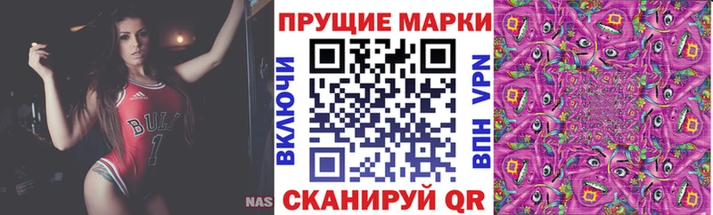 Марки NBOMe 1500мкг  Беслан 