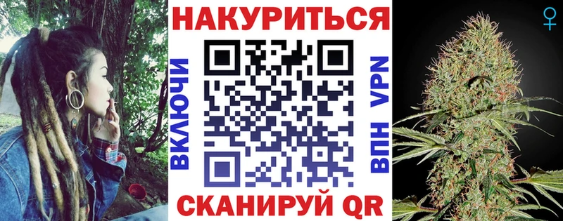 Марихуана Amnesia  Беслан 